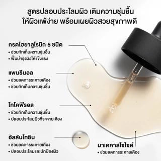 COSRX The Alpha-Arbutin 2 Discoloration Care Serum 50ml เดอะ อัลฟ่า-อาร์บูติน 2 ดิสโคโลเรชั่น จัดการรอยสิว ผิวหมองคล้ำ