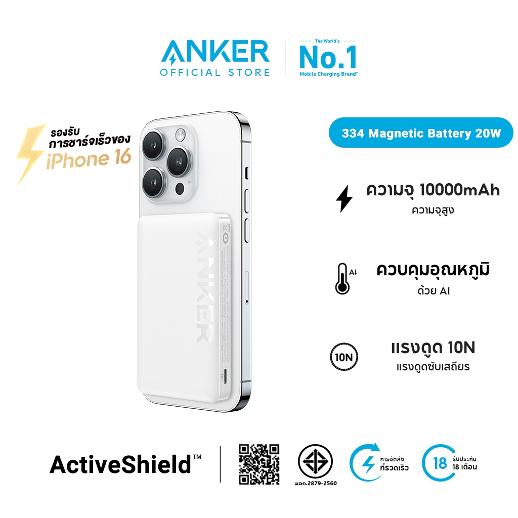 [สำหรับ iPhone16/15/14] Anker 334 MagGo Power Bank 10,000mAh 20W ชาร์จเร็ว พร้อมสายชาร์จ แบตสำรองไร้สาย พาวเวอร์แบงค์