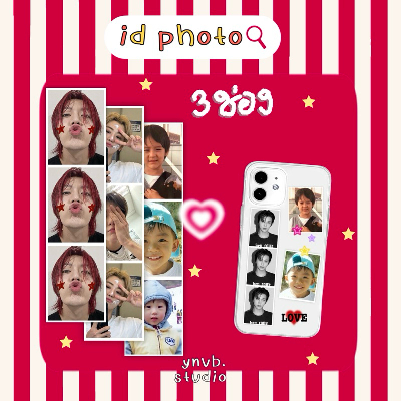 รับทำ / ปริ้น id photo 3 ช่อง ( แบบส่งแนบรูปค้าบ )