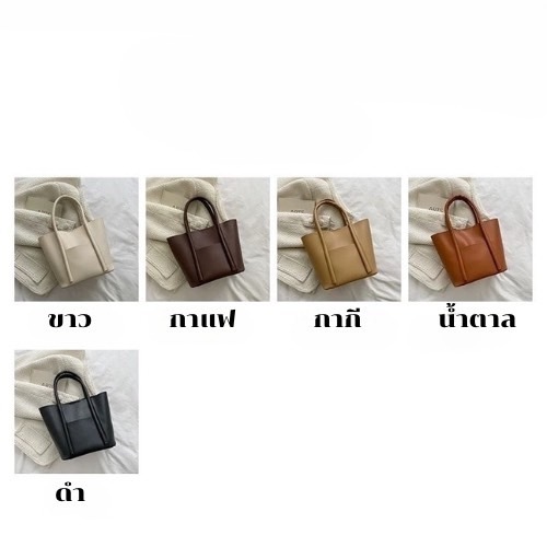 citadel.ecommerce กระเป๋าถือ หนังPU คล้องแขน แฟชั่น ผู้หญิง ทรง TOTE พร้อมส่งในไทย 908