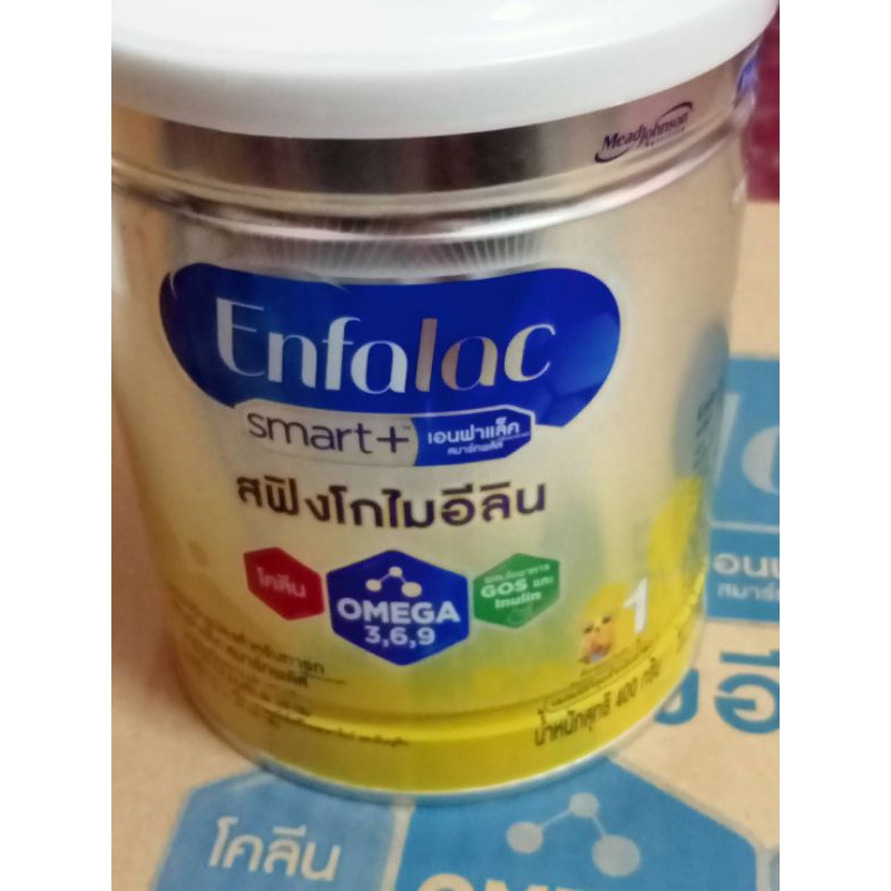 แบบเก่า นมผงสมาร์ท enfalac  สูตร1 หมดอายุ2/4/2027