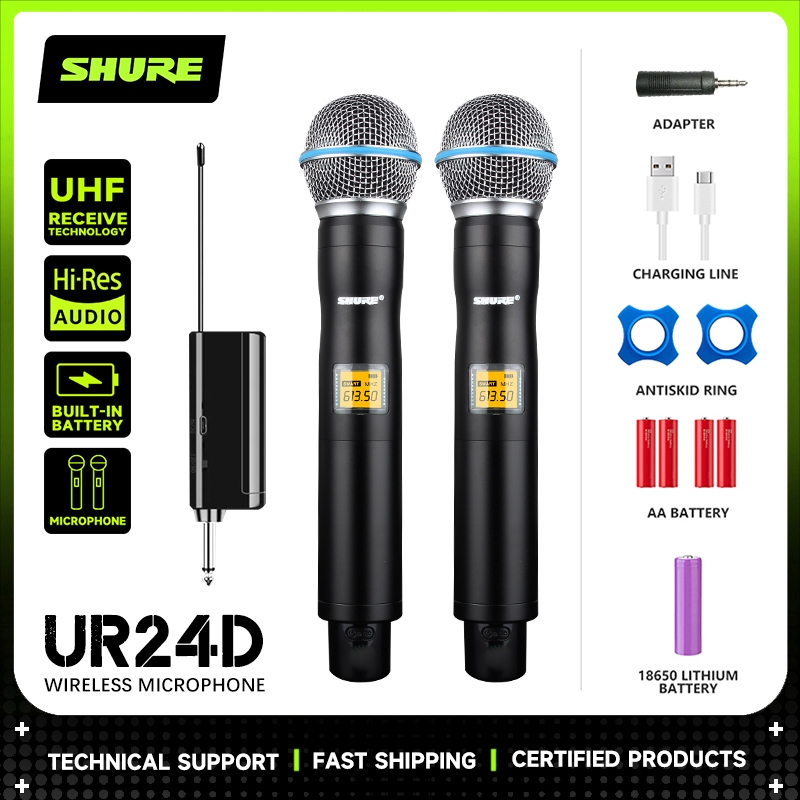 SHURE UR24D ไมค์ลอยพกพา (ปรับความถี่ได้) ย่าน UHF ไมค์ลอย  ไมโครโฟนไร้สายใช้ถ่าน ด้ามโลหะ (ไมค์ลอยคู