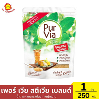 เพอร์ เวีย สตีเวีย เบลนด์ น้ำตาลผสมสารสกัดจากหญ้าหวาน 1 ถุง …