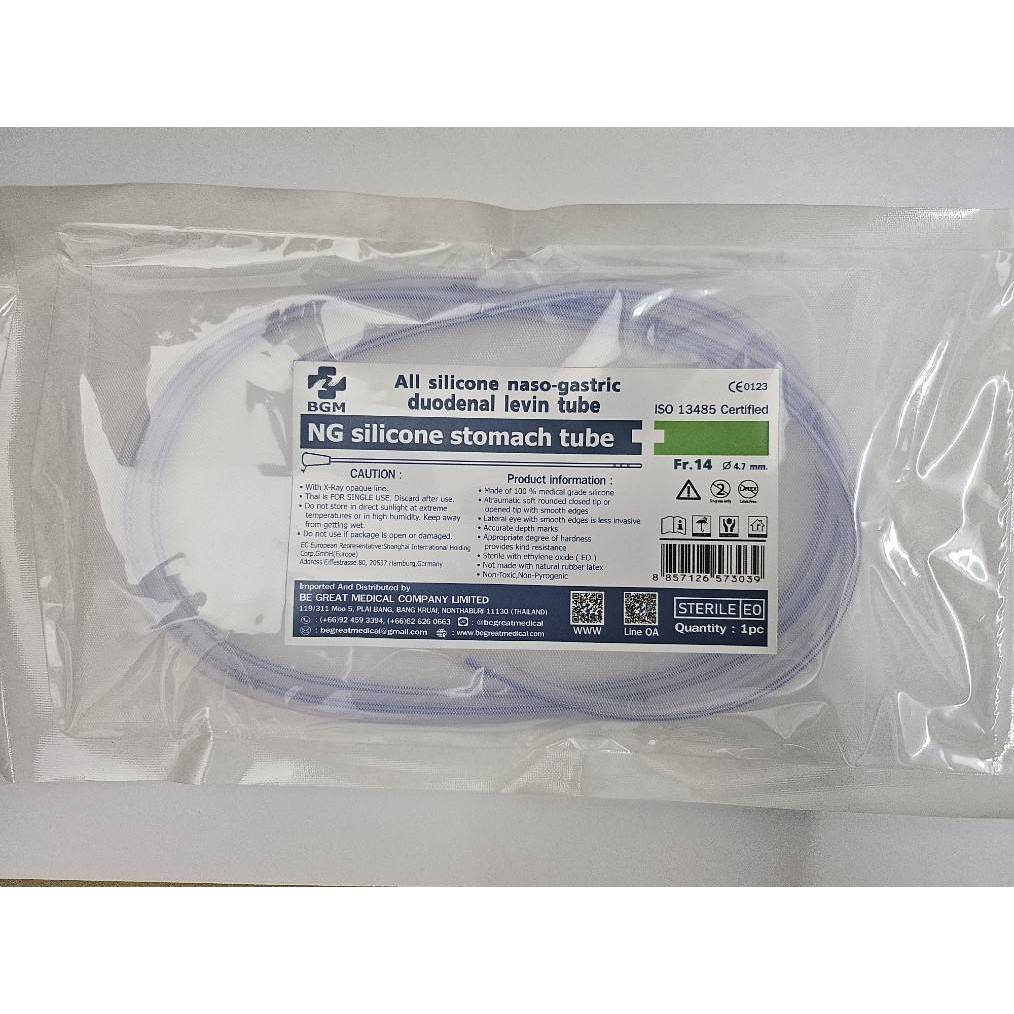 สายให้อาหารซิลิโคน Silicone Stomach Tube (์NG)