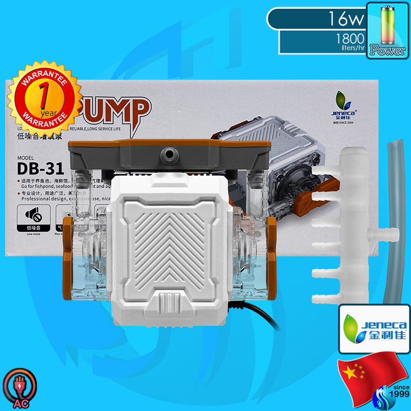 Jeneca DB-31 / DB-58 / DB-58upgrade ปั๊มลม ปั๊มออกซิเจน Jeneca Air Pump Diapham pump DB-58 upgrade D