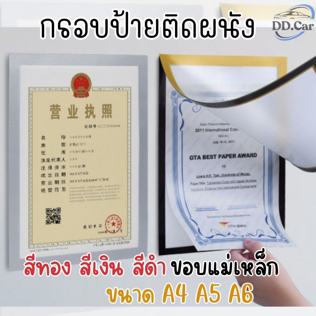 ป้ายติดผนัง ซองใส่เอกสาร ติดผนัง ขอบเป็นแม่เหล็ก ขนาด A4 ซองเอกสาร ติดผนัง แบบไม่เจาะผนัง แนวนอน
