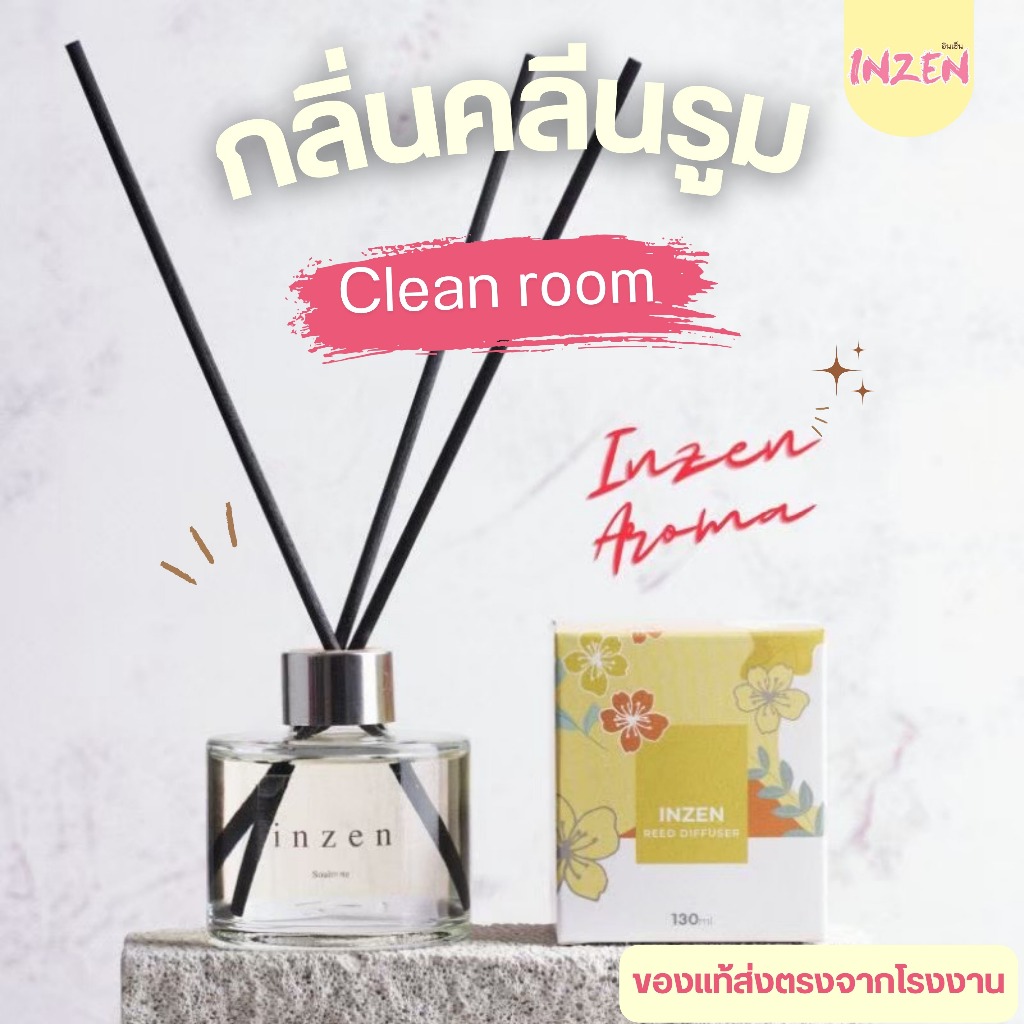 อินเซ็น ขวดใหญ่ 135 ml.ก้านไม้หอมปรับอากาศ Reed Diffuser กลิ่นหอมผ่อนคลาย Clam , Relax , Clean