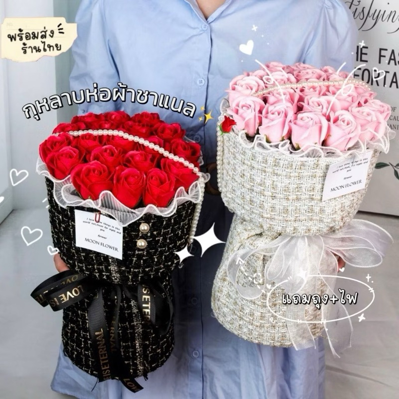 💦พร้อมส่ง💦 ดอกกุหลาบ 11 ดอก ห่อผ้าชาแนล มีไฟ แถมกล่องใส ดอกไม้ ของขวัญ ดอกกุหลาบวาเลนไทน์ ของขวัญรับปริญญา Rose