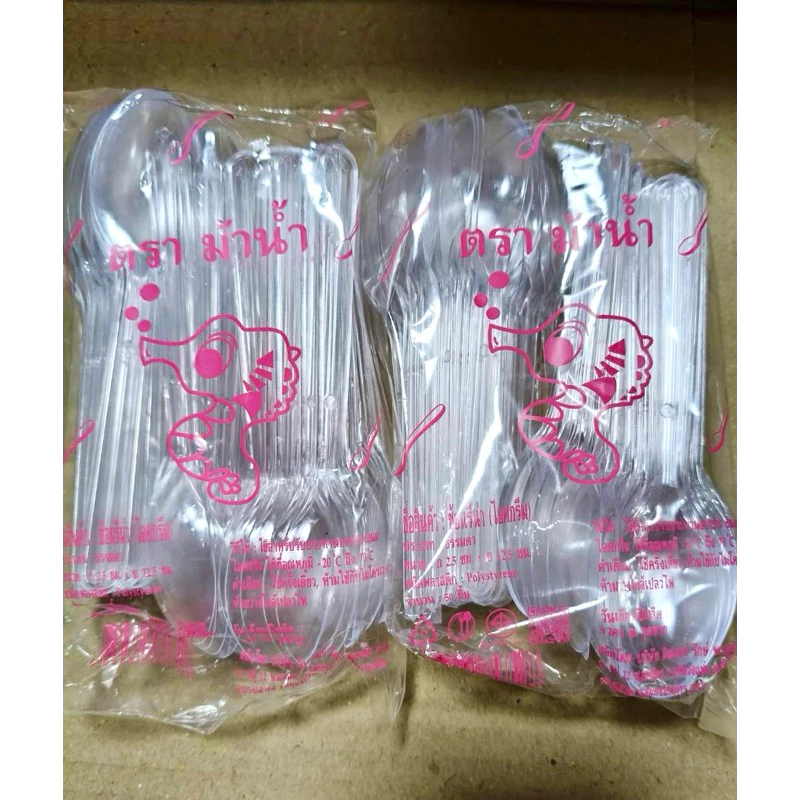 ช้อนรีน่าใส (ตราม้าน้ำ) แพค 2 ถุง 100 ชิ้น ขนาด กว้าง 2.5 cm. ยาว 12.5 cm.