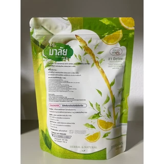 ชามาลัย ดีท็อกซ์ (( ชามาลี )) ไฟเบอร์ รสส้ม Fiber Detox Malai