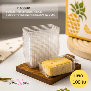 กล่องทาร์ตสับปะรด กล่องขี้สพายสับปะรด กล่องขนมลายสับปปะรดรุ่นหูหิ้วสวยงาม(แพค10ใบ)(ถาดรอง4073(100ใบ))