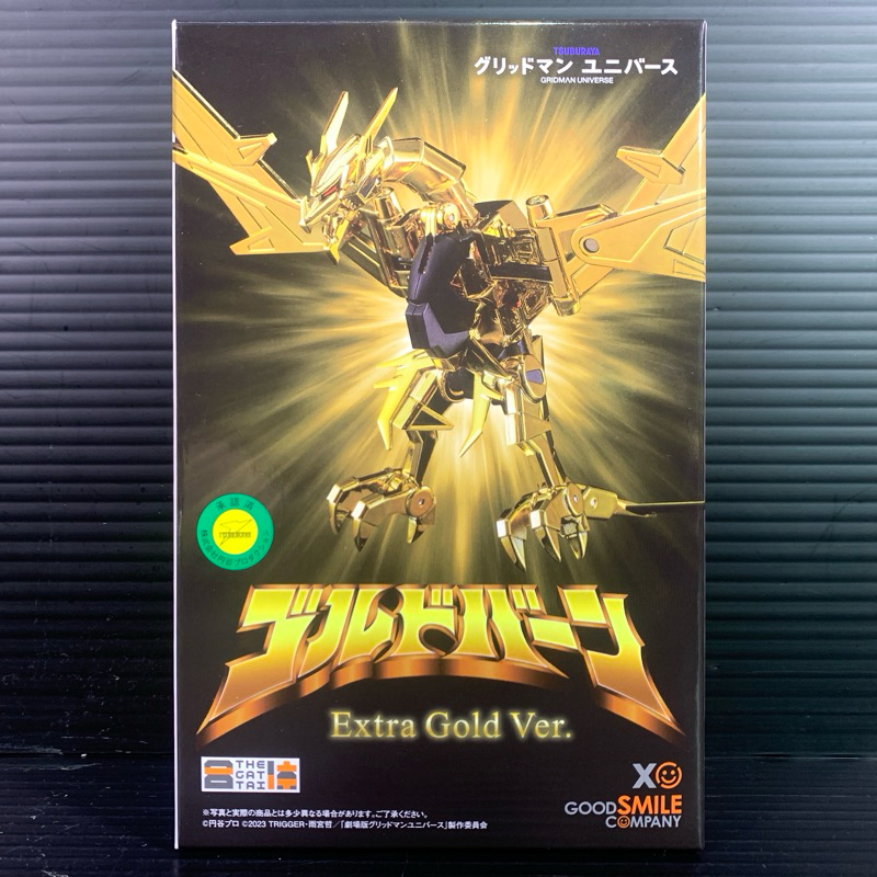 THE GATTAI Goldburn: Extra Gold Ver (GRIDMAN UNIVERSE)