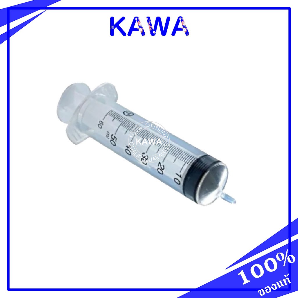 Nipro Disposable Syringe นิโปร ไซริงค์ อุปกรณ์ปฐมพยาบาลเบื้องต้น