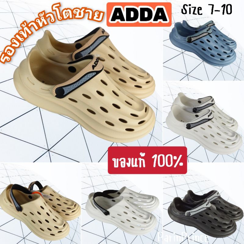 ของแท้ % รองเท้าแตะผู้ชาย ADDA รองเท้าหัวโตผู้ชาย รองเท้าแตะแอดด้า รองเท้า ADDA ดีไซน์เท่ๆ มีให้เลือก 4 สี