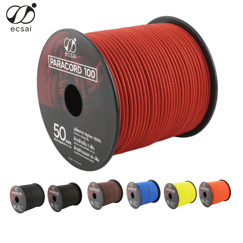 ecsai เชือกพาราคอร์ด 100 (Paracord 100) ขนาด 2 มม. ไนลอน 100% สำหรับงานฝีมือ ถักเชือก DIY สร้อยข้อมือ รับน้ำหนัก 45kg