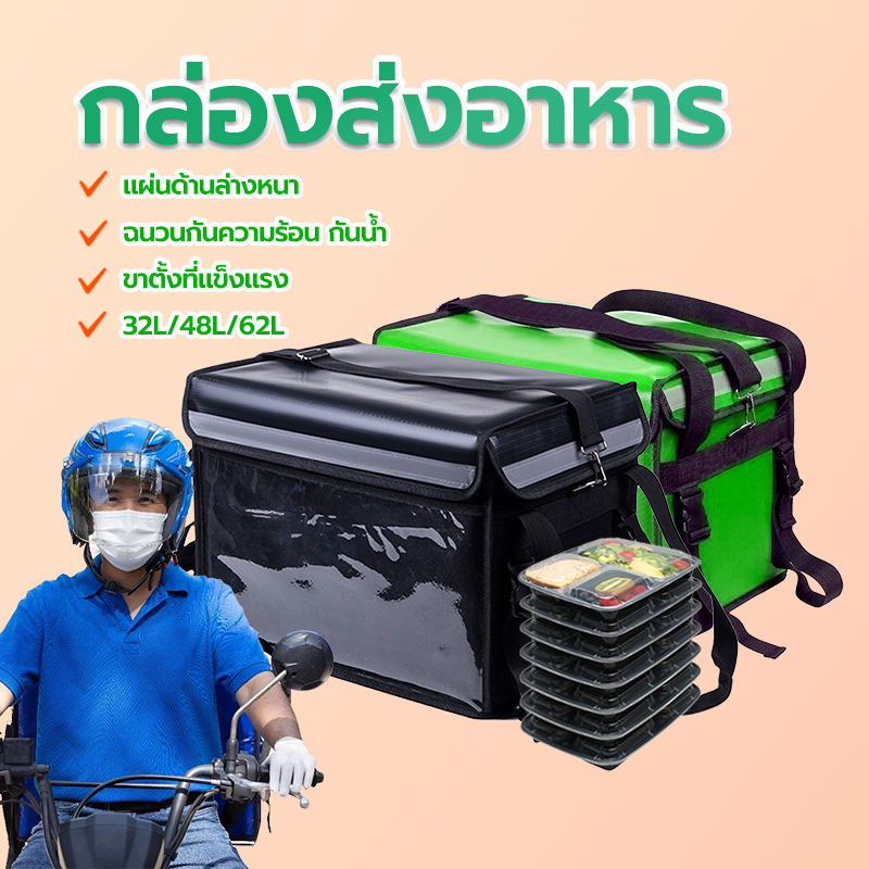 กระเป๋าไรเดอร์ กระเป๋าส่งอาหาร ของขวัญ：ขายึดด้านใน + แผ่นรอง + สายสะพาย + ตะขอ (ฟรี 2-3 อัน) ดำ,เขียว