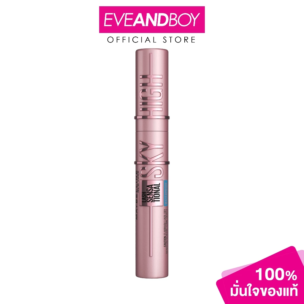 MAYBELLINE - New York Lash Sensational Sky High Waterproof Mascara #Black (6 ml.) สกาย ไฮน์ วอเตอร์พรู๊ฟ มาสคาร่า