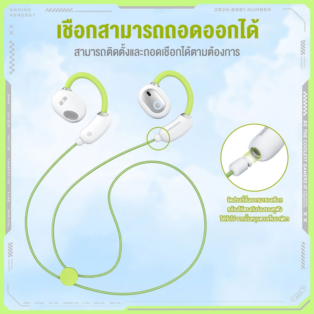 Onikuma T25 Wireless Earphones หูฟังไร้สาย Bluetooth 5.4 ควบคุมได้ง่าย น้ำหนักเบา ใช้งานง่าย