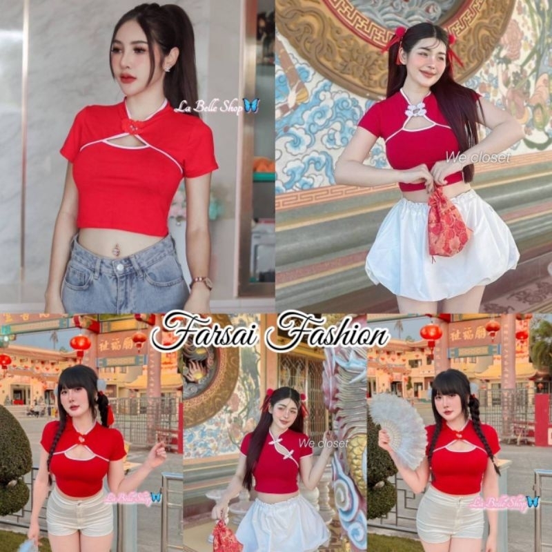 🚚พร้อมส่ง ส่งไวมาก เสื้อตรุษจีน ชุดกี่เพ้า #สีแดง