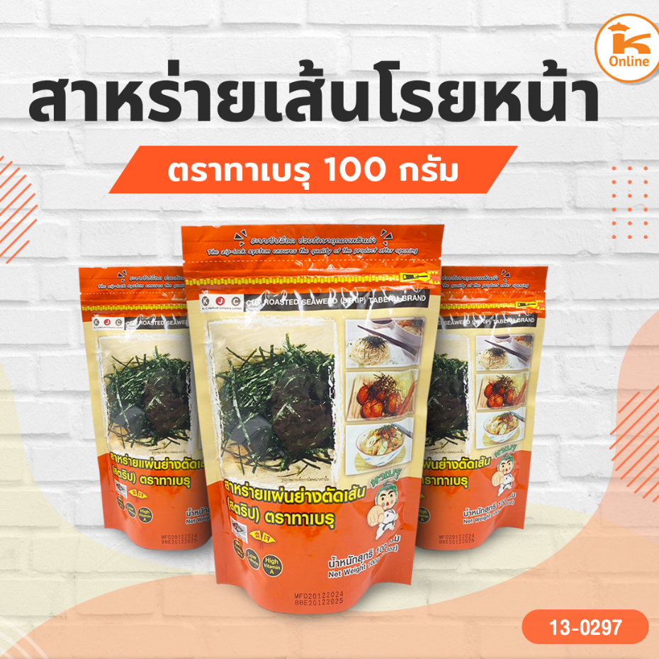 สาหร่ายเส้นโรยหน้า 100 กรัม ตราทาเบรุ โรยหน้าทาโกยากิ โรยหน้าอาหารญี่ปุ่น