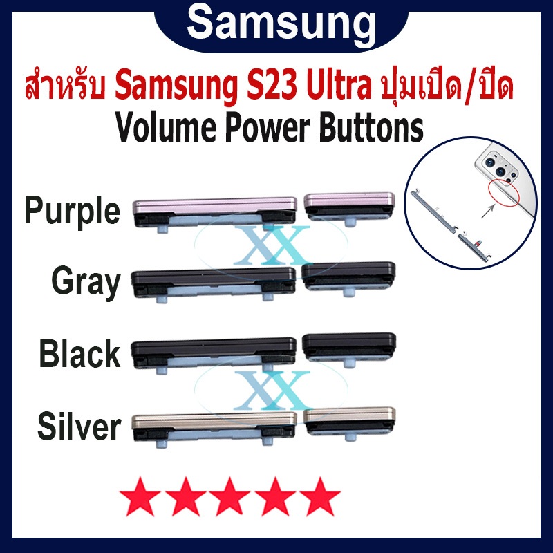 สำหรับ Samsung Galaxy S23 Ultra ปุ่มเปิด/ปิด ด้านข้างกุญแจซ่อมส่วนประกอบ Volume Power Buttons