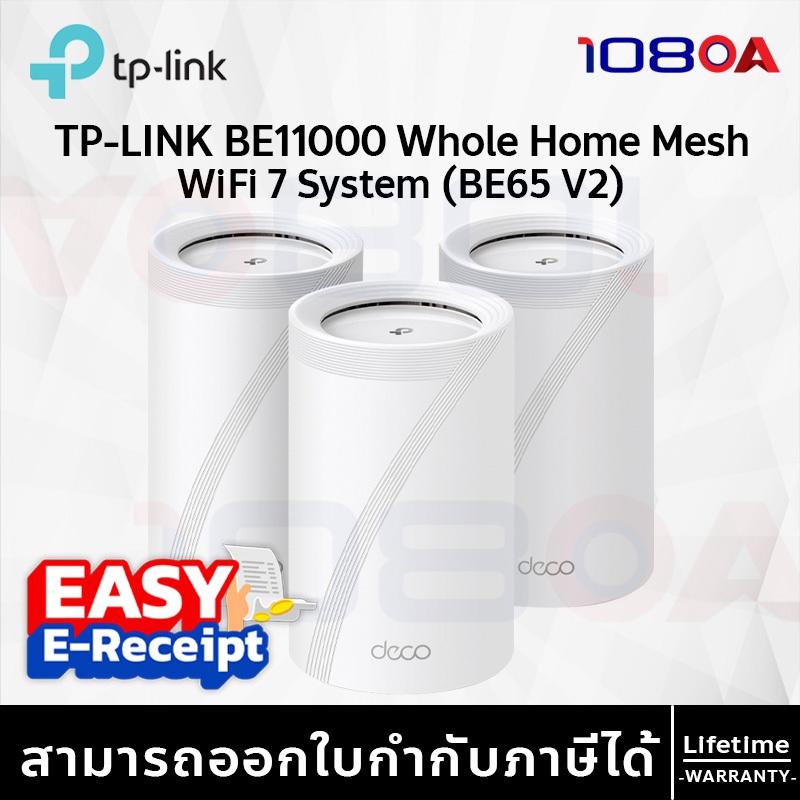 ส่งด่วน TP-LINK Deco BE65 V2 BE11000 Whole Home Mesh WiFi 7 System Router MLO ประกัน LT by Synnex