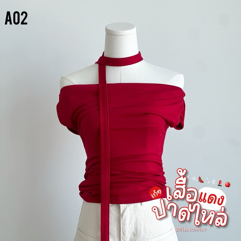 Ntp : “ เสื้อแฟชั่น เสื้อปาดไหล่ เสื้อสีแดง ผ้าคอตตอน  “ดีเทล เสื้อปาดไหล่แขนสั้น มาพร้อมกับสายคล้อง