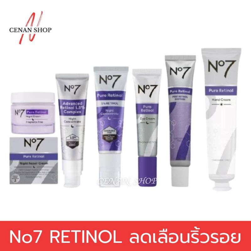(ส่งเร็วมาก) No7 Pure Retinol Night Concentrate เซรั่มลดริ้วรอย ผิวเรียบเนียน ขาวกระจ่างใส