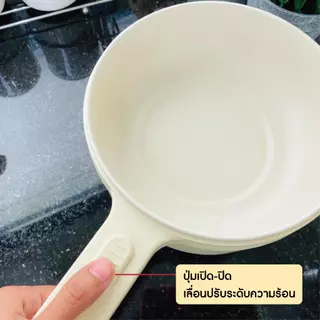 Kashiwa หม้ออเนกประสงค์ มีด้ามจับ รุ่น KW-108 พร้อมซึ้งนึ่ง กระทะไฟฟ้า เครื่องใช้ในครัว กำลังไฟ 700 วัตต์