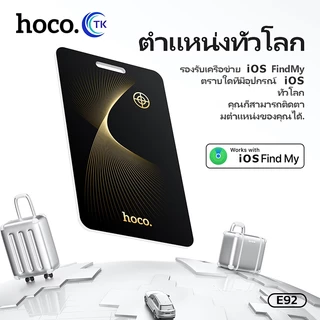 การ์ดระบุตำแหน่ง HOCO E92 DI84 การ์ดป้องกันการสูญหาย อุปกรณ์ระบุตำแหน่งที่แม่นยำระยะไกล กันน้ำได้