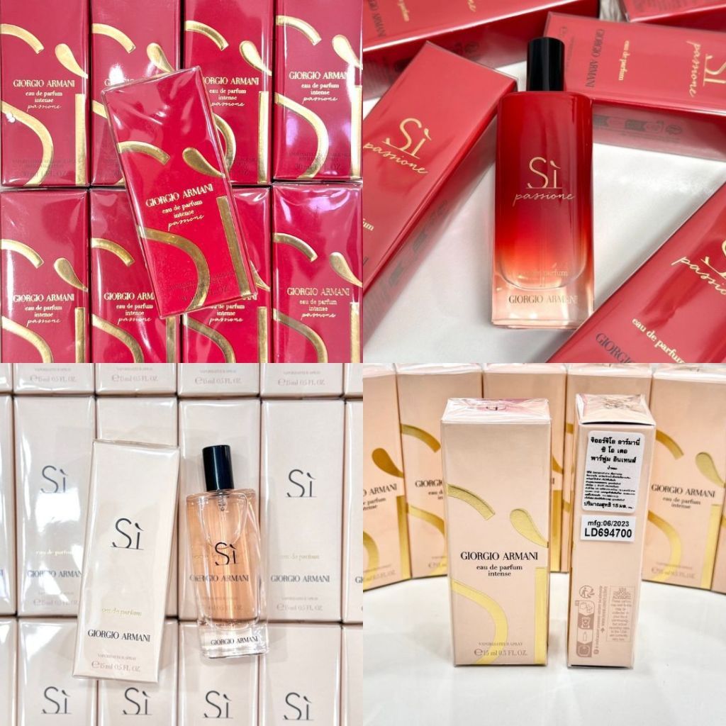น้ำหอม Giorgio Armani Si Passione ขนาด 15,30ml