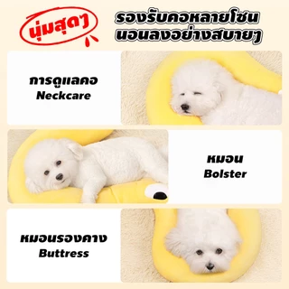 Petcho หมอนแมว หมอนลูกสุนัข หมอนสัตว์เลี้ยง รูปเครื่องหมายคำถาม ป้องกันกระดูกสันหลังส่วนคอ ซักทําความสะอาดได้ ถอดออกได้