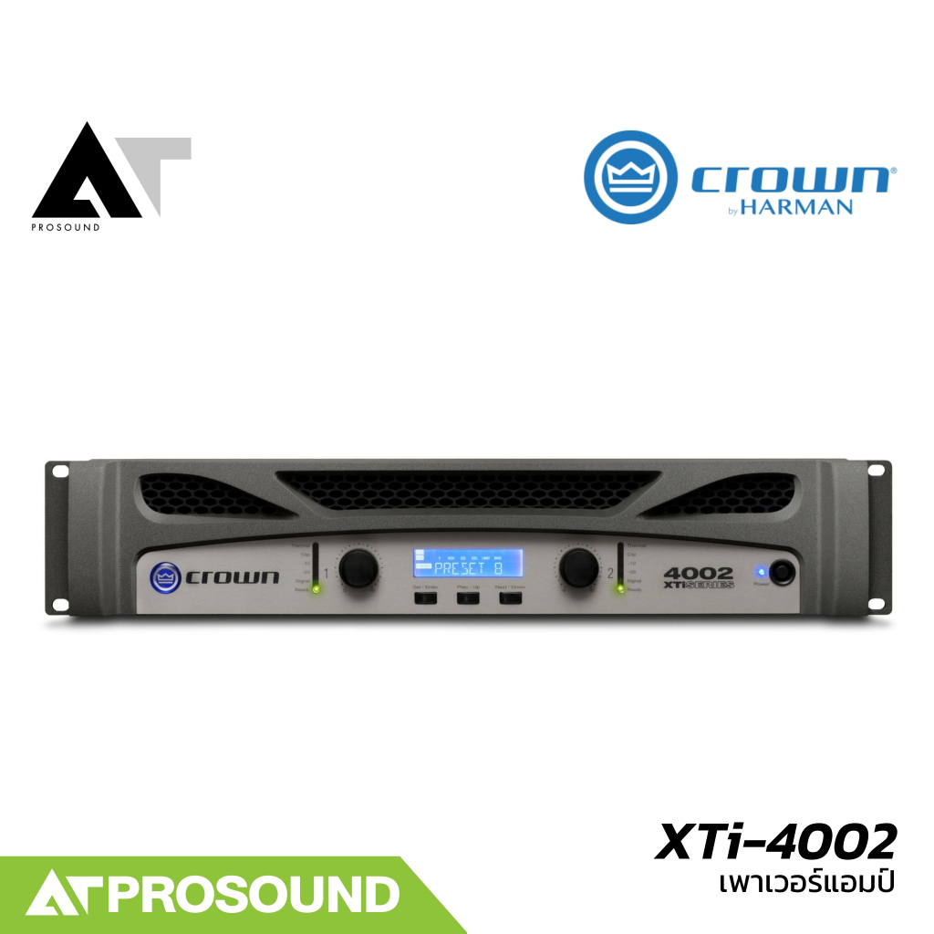 Crown XTi-4002 เพาเวอร์แอมป์ 2 แชนแนล กำลังขับ 1200 วัตต์ที่ 4 โอห์ม โหลดได้ถึง 2 โอห์ม AT Prosound