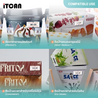 iTCAN ปืนยิงราคา MX-5500 เครื่องติดป้ายราคา 8หลัก เครื่องตีราคา ป้ายราคา