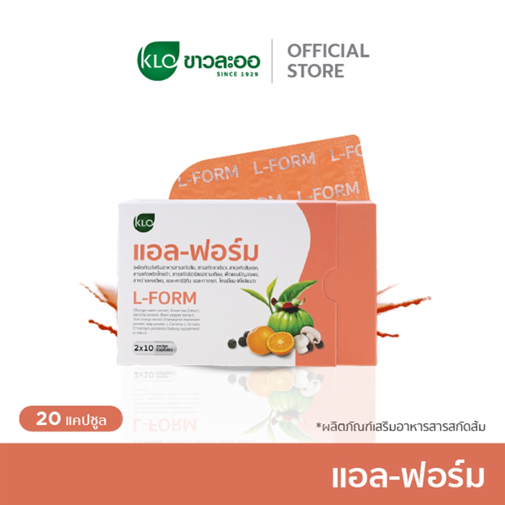 (แพ็ค 3) Khaolaor ขาวละออ กระชายดำพลัส แอล-อาร์จินีน 60 แคปซูล/กล่อง