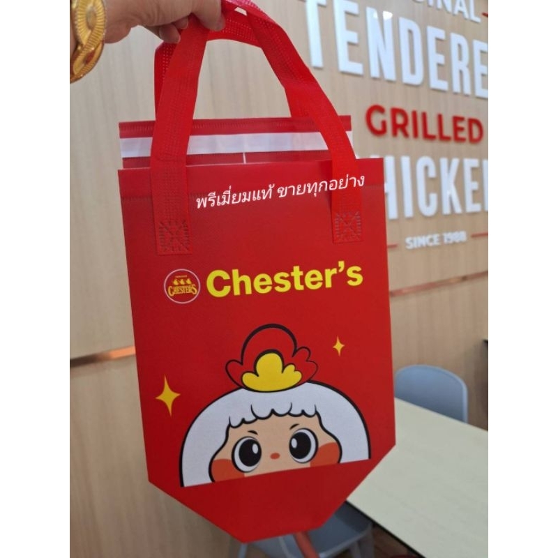 Chester ถุงเก็บอุณหภูมิ หรือ Mixue ใบใหญ่สุด ถุงเก็บความเย็นวางได้ 6 แก้ว มีลายหน้าและหลัง พรีเมี่ยม