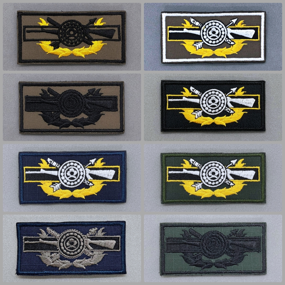 อาร์มพิทักษ์สันติ อาร์มติดตีนตุ๊กแก และแบบไม่ติด