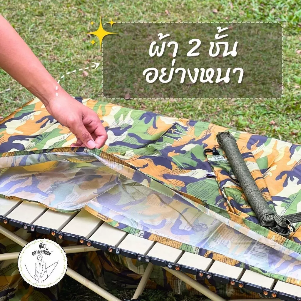 เปลสนามเดินป่าเปลทหารลายพรางสองชั้นขนาด 220x150 ซม thumbnail 4