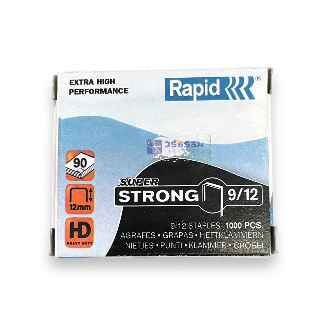 ลวดเย็บกระดาษ ลูกแม็ก Rapid 9/12