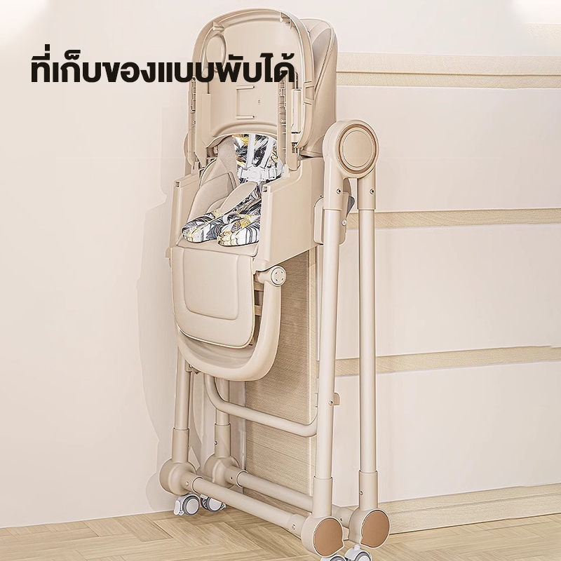 AMWT ⚡️ เก้าอี้กินข้าวเด็ก โต๊ะกินข้าวเด็ก เก้าอี้นั่งกินข้าวเด็ก โต๊ะกินข้าว เด็ก 6 เดือน 6 in 1 - รูปที่ 7