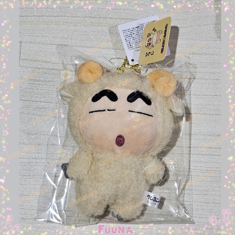 พวงกุญแจชินจัง Shinchan keychain ของแท้จากญี่ปุ่น