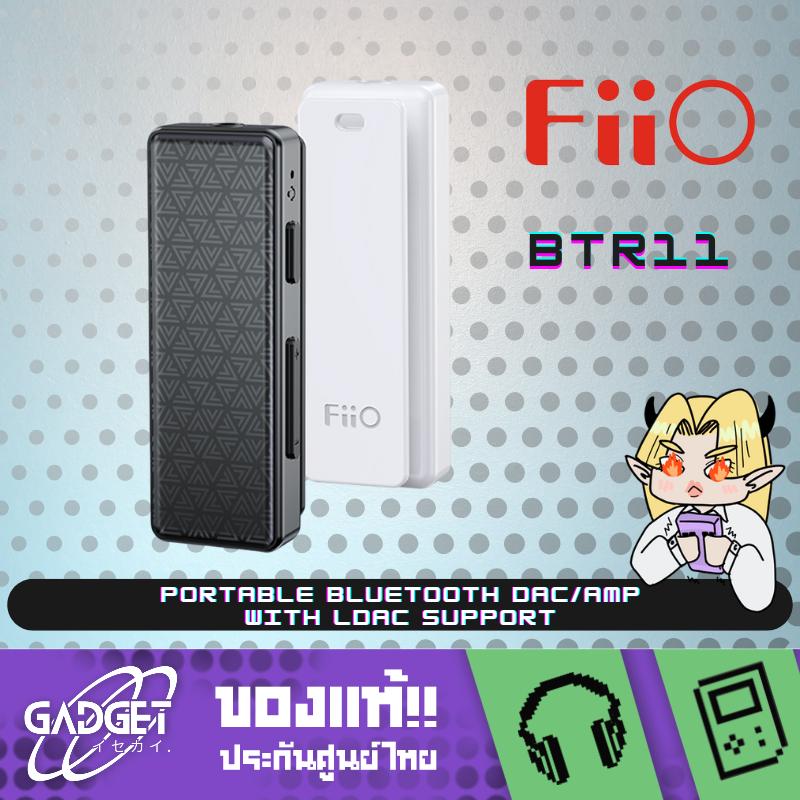 FiiO - BTR11 Bluetooth DAC/AMP ขนาดเล็กพกพาสะดวก ชิปแอมป์ HT97220 รองรับ LDAC ประกันศูนย์ไทย 1 ปี