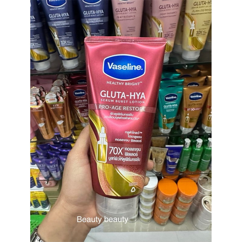 Vaseline Healthy Bright Gluta-Hya Serum Burst Lotion Pro-Age Restore 300 Ml.