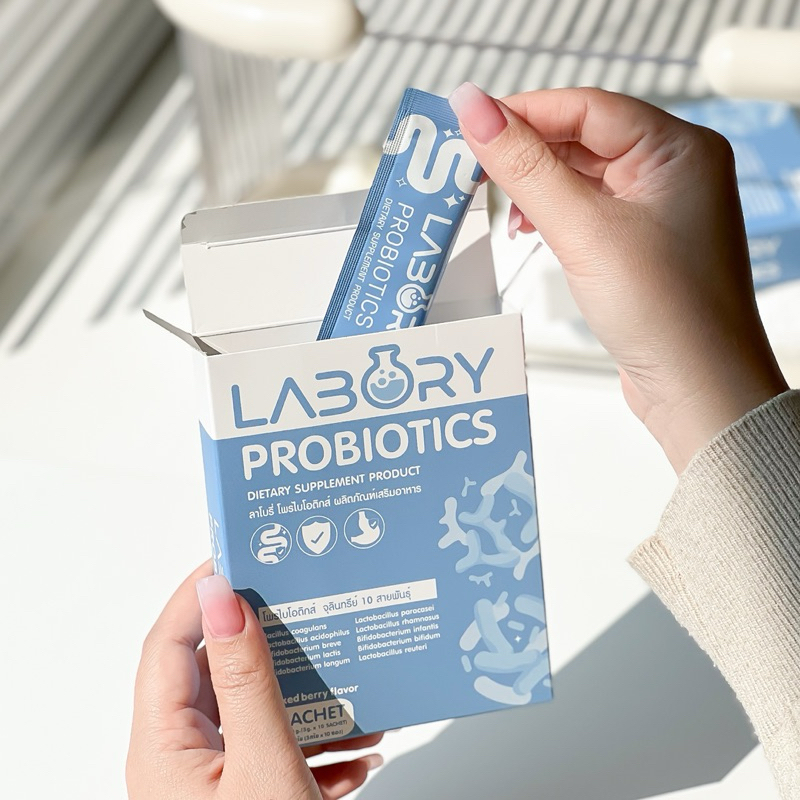 LABORY PROBIOTICS ลาโบรี่ โพรไบโอติกส์ (ผลิตภัณฑ์เสริมอาหาร) - รูปที่ 2