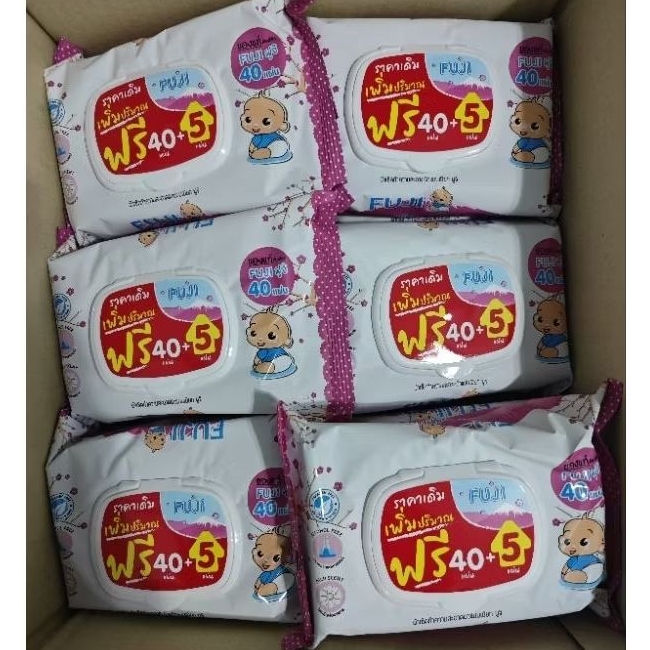 6-18 ห่อ ทิชชู่เปียกฟูจิ รุ่น40+5แผ่น มีฝาปิด มาตรฐานGMP (ลูกค้าใช้โค้ดส่งฟรีขั้นต่ำ49บาท ได้ค่าส่ง0บาท)