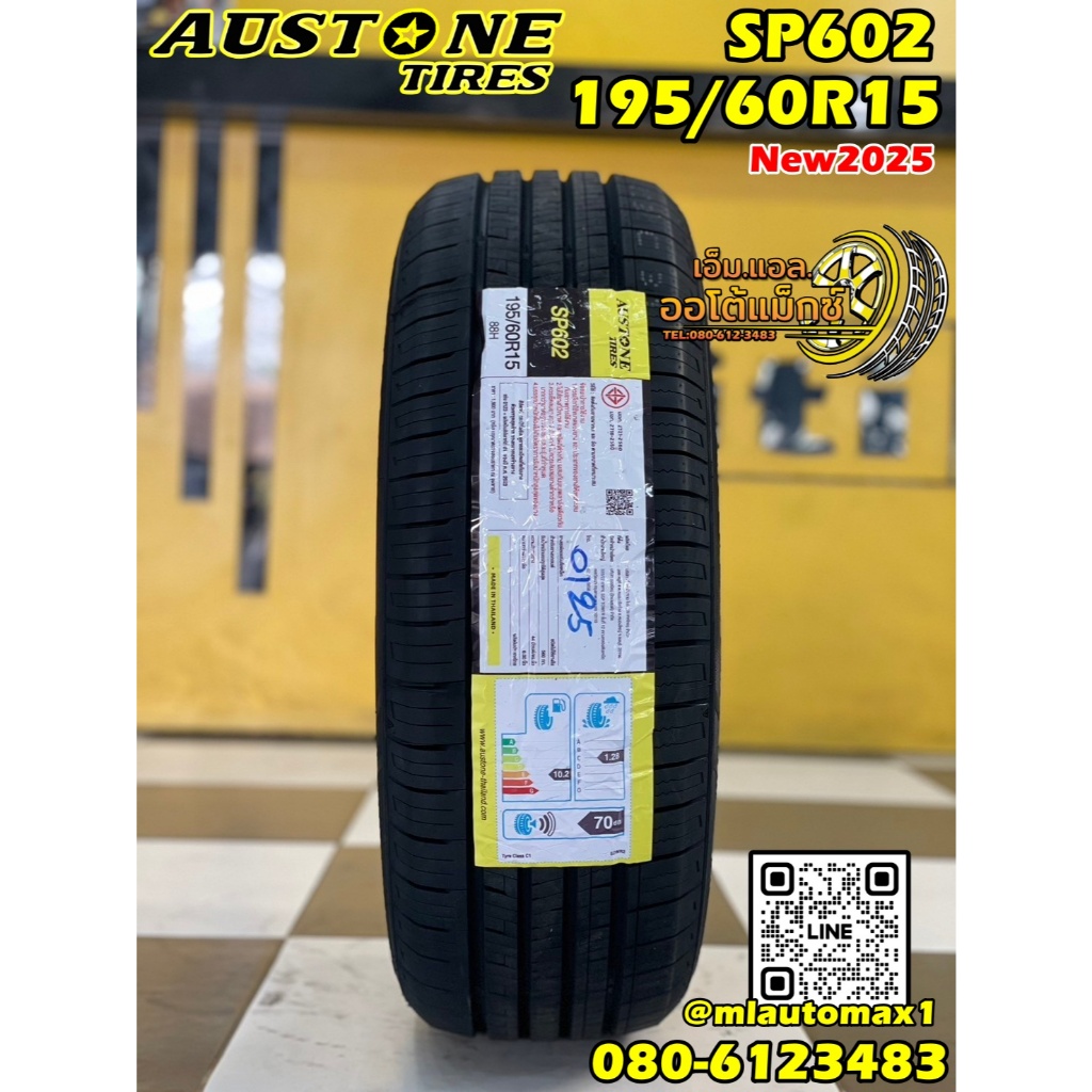 #ยางออสโตน #AUSTONE SP602 195/60R15   ยางใหม่ปี2025