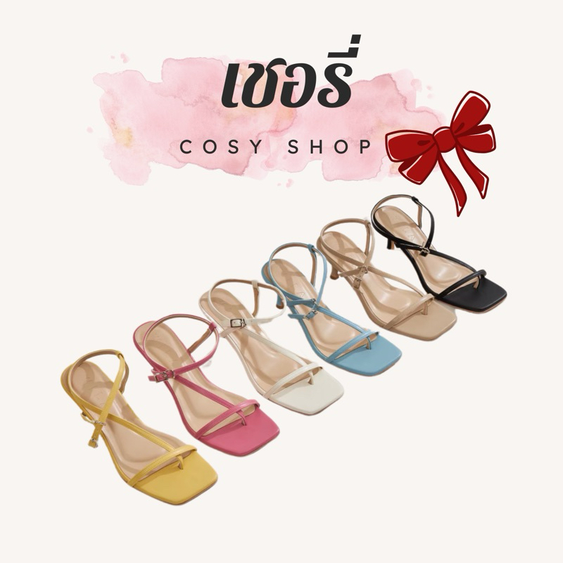 รองเท้าส้นสูง รุ่นเชอรี่ สายรัดส้นไม่บาดเท้า สูง 2 นิ้ว ใส่แล้วสูงเพรียวมาก แมทช์กับยีนส์คือปัง (งานไทย แบรนด์ Wila)