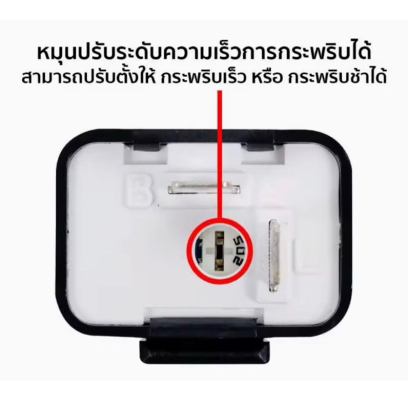 สวิทช์ไฟเลี้ยว ผ่าหมาก Click Icon Airblade Wave **มีตัวเลือก** สี่เหลี่ยมคางหมู ของแต่ง มอเตอร์ไซค์ ราคา ถูกที่สุด ดีลบีเคเค แกลเลอรีภาพที่ 9