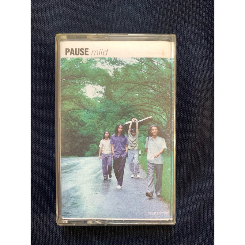 เทป Pause อัลบั้ม mild