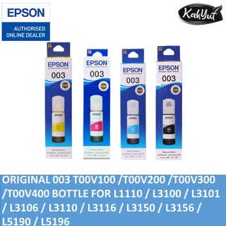หมึก Epson 003 แท้💯% Epson L3110 / L3150 / L5190/L3210/L3216/L3250/L3256/L5290/L5296（สามารถออกใบเสร็จได้）